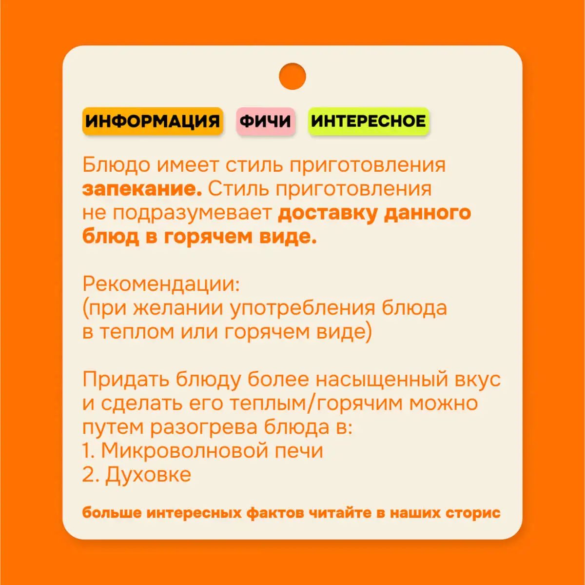 slide-https://53a7276f-d68f-462e-a2bf-df223e005be4.selstorage.ru/uploads/dish/alt_media/1819530/Group_2087329157.webp