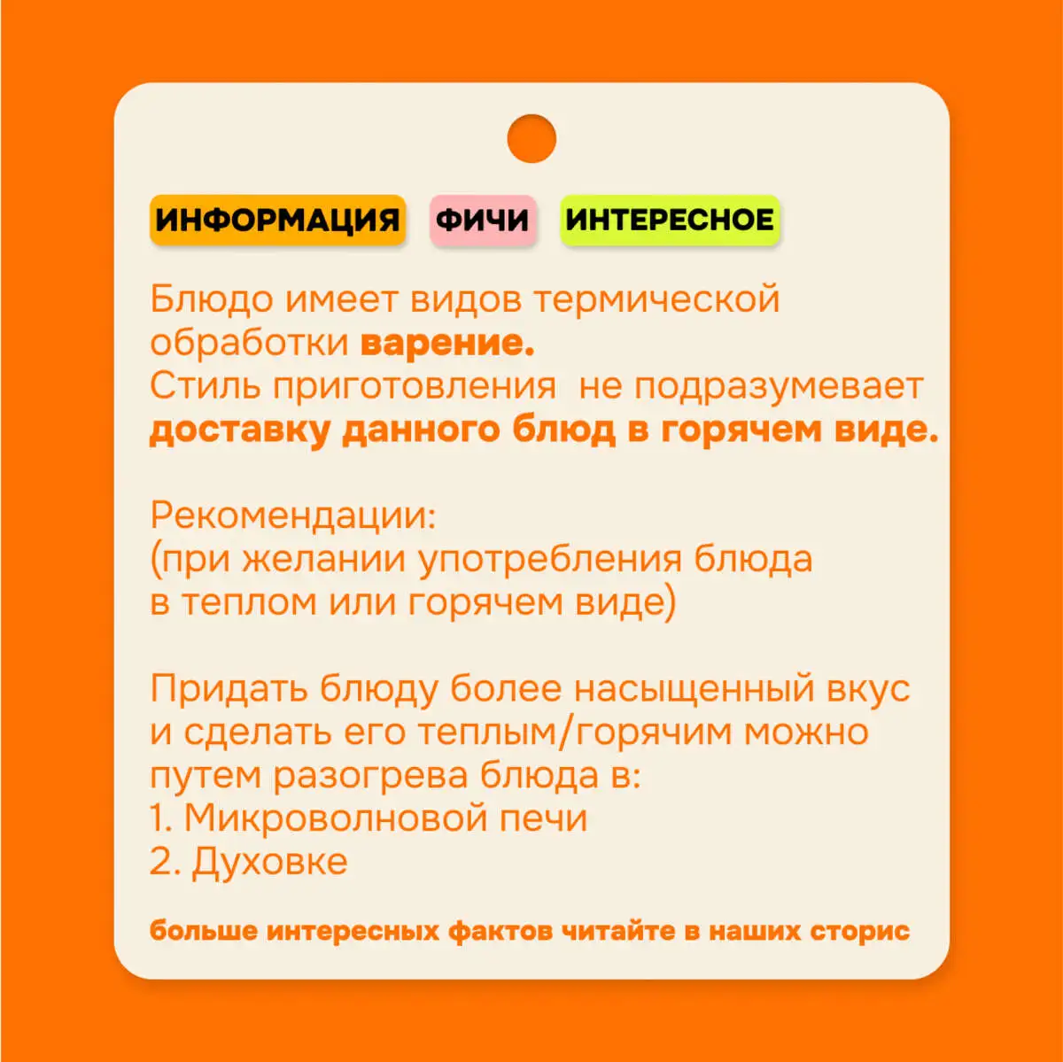 slide-https://53a7276f-d68f-462e-a2bf-df223e005be4.selstorage.ru/uploads/dish/alt_media/1819552/Group_2087329160.webp