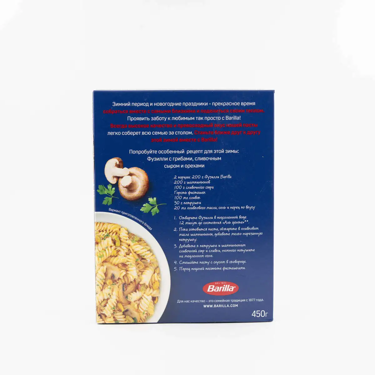 slide-https://53a7276f-d68f-462e-a2bf-df223e005be4.selstorage.ru/uploads/dish/alt_media/1852437/DSC00133.webp