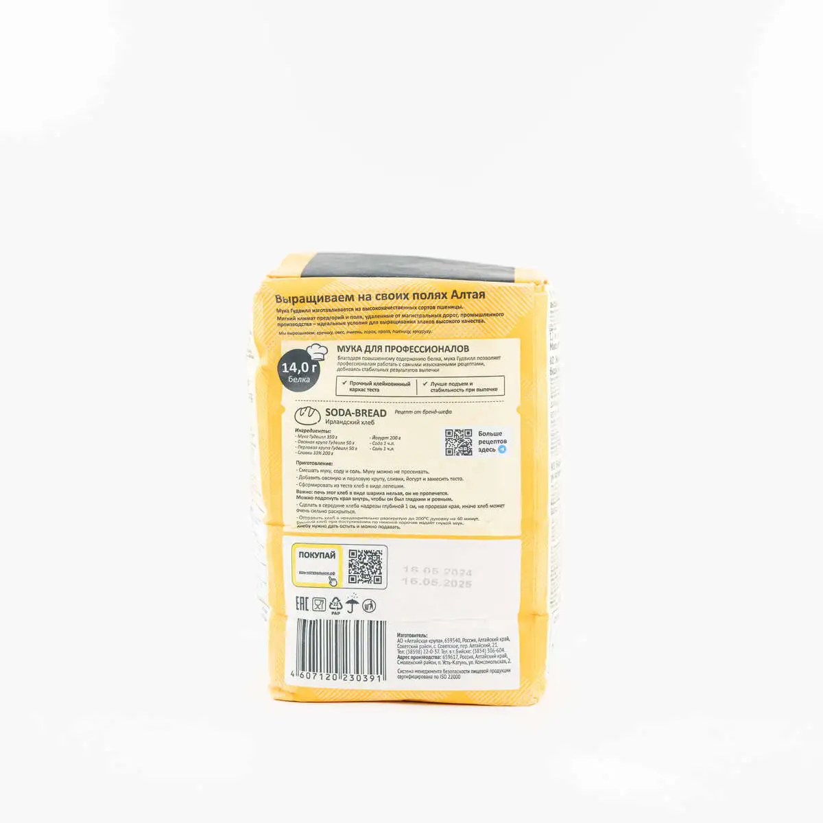slide-https://53a7276f-d68f-462e-a2bf-df223e005be4.selstorage.ru/uploads/dish/alt_media/1852475/DSC00197.webp
