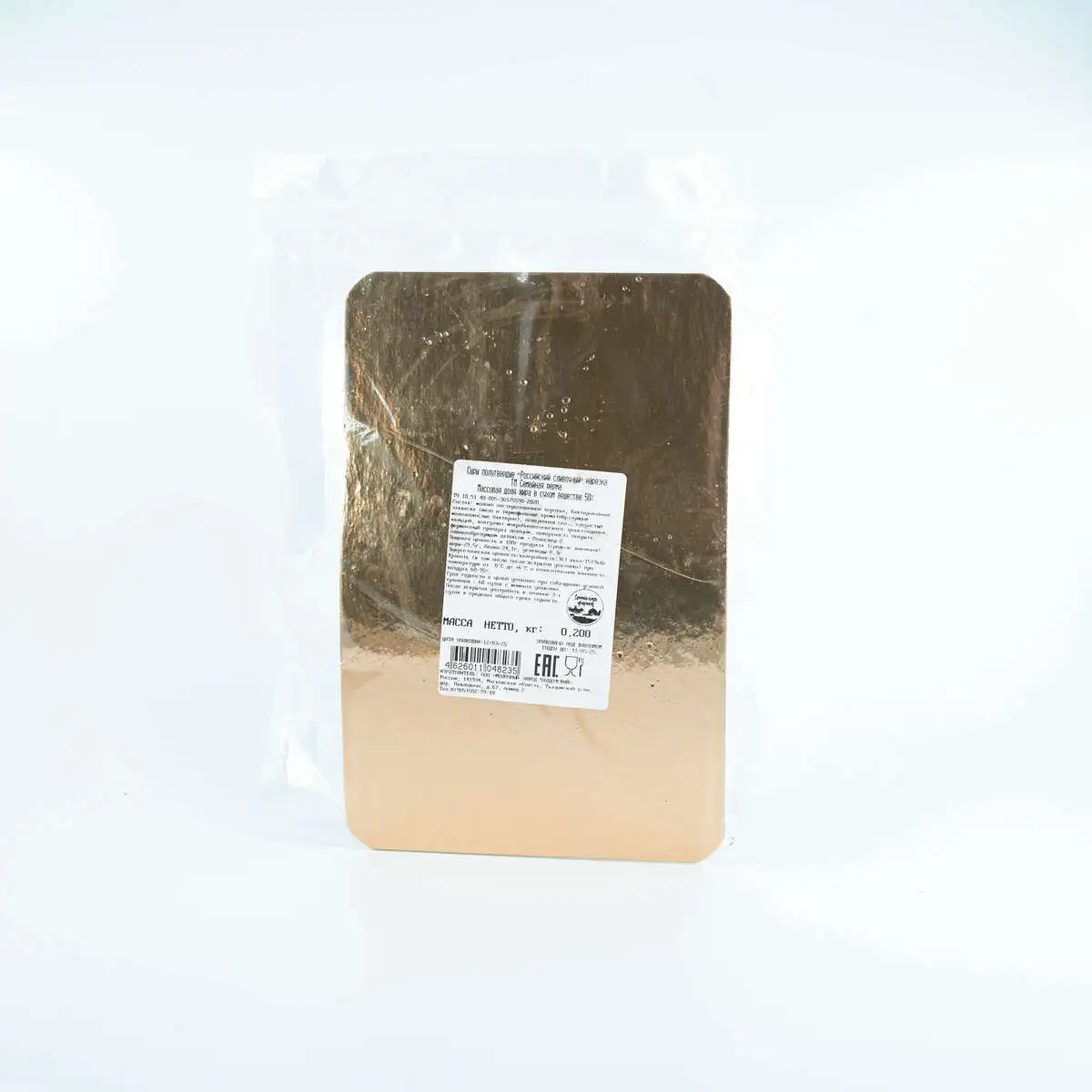 slide-https://53a7276f-d68f-462e-a2bf-df223e005be4.selstorage.ru/uploads/dish/alt_media/1852574/DSC00132.webp