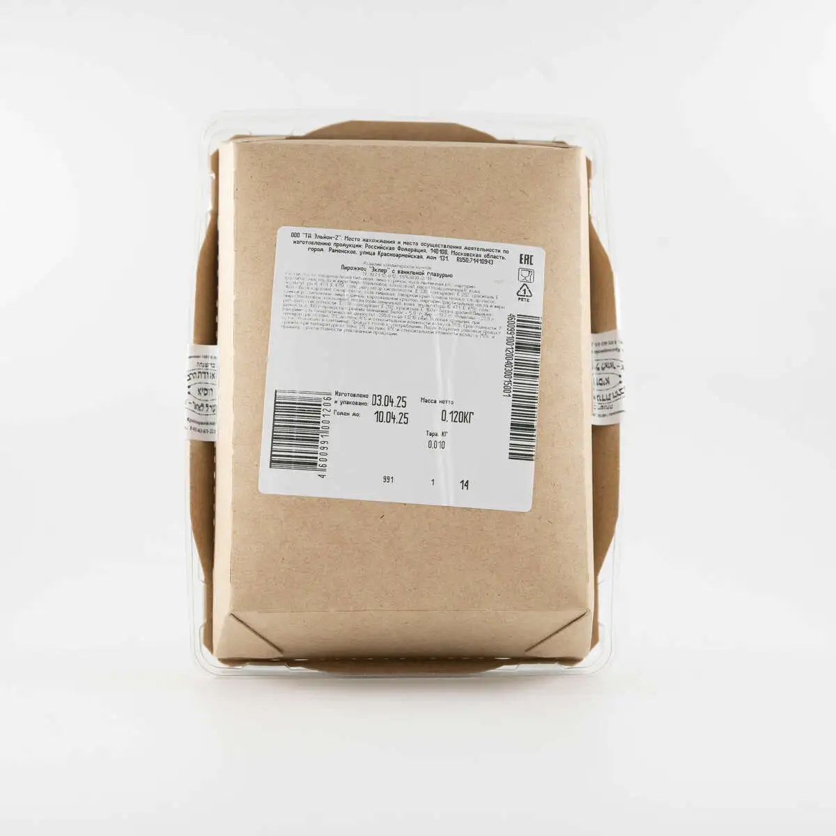 slide-https://53a7276f-d68f-462e-a2bf-df223e005be4.selstorage.ru/uploads/dish/alt_media/1852723/DSC00405.webp
