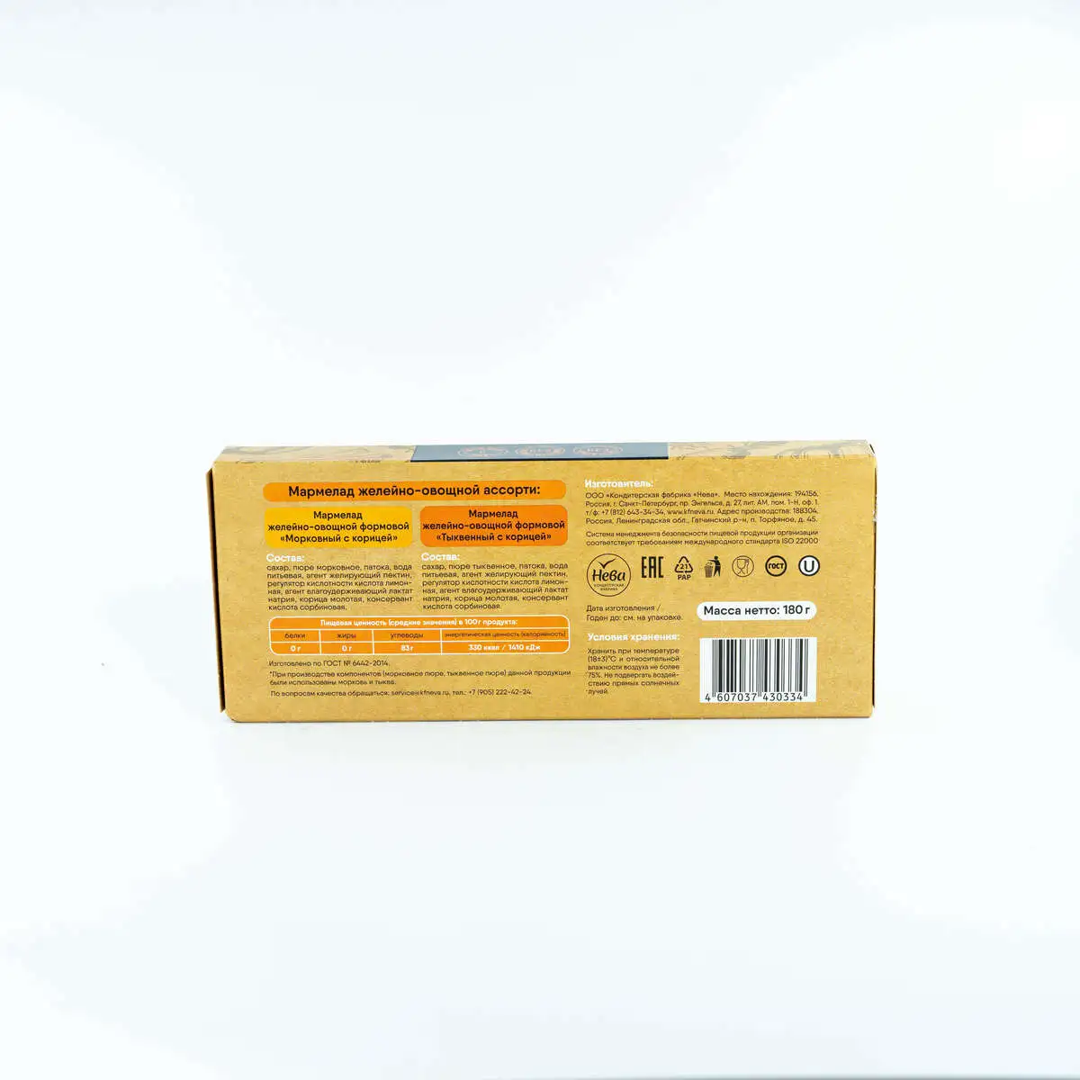 slide-https://53a7276f-d68f-462e-a2bf-df223e005be4.selstorage.ru/uploads/dish/alt_media/1852758/DSC00191.webp