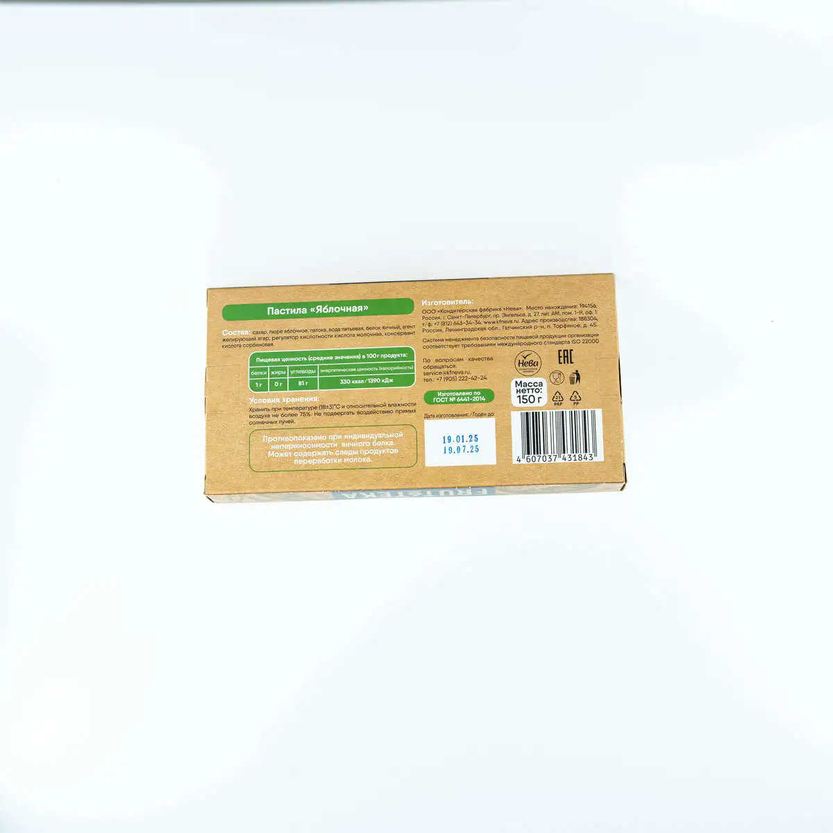 slide-https://53a7276f-d68f-462e-a2bf-df223e005be4.selstorage.ru/uploads/dish/alt_media/1852760/DSC00193.webp