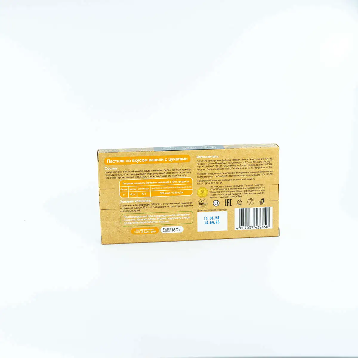 slide-https://53a7276f-d68f-462e-a2bf-df223e005be4.selstorage.ru/uploads/dish/alt_media/1852761/DSC00195.webp