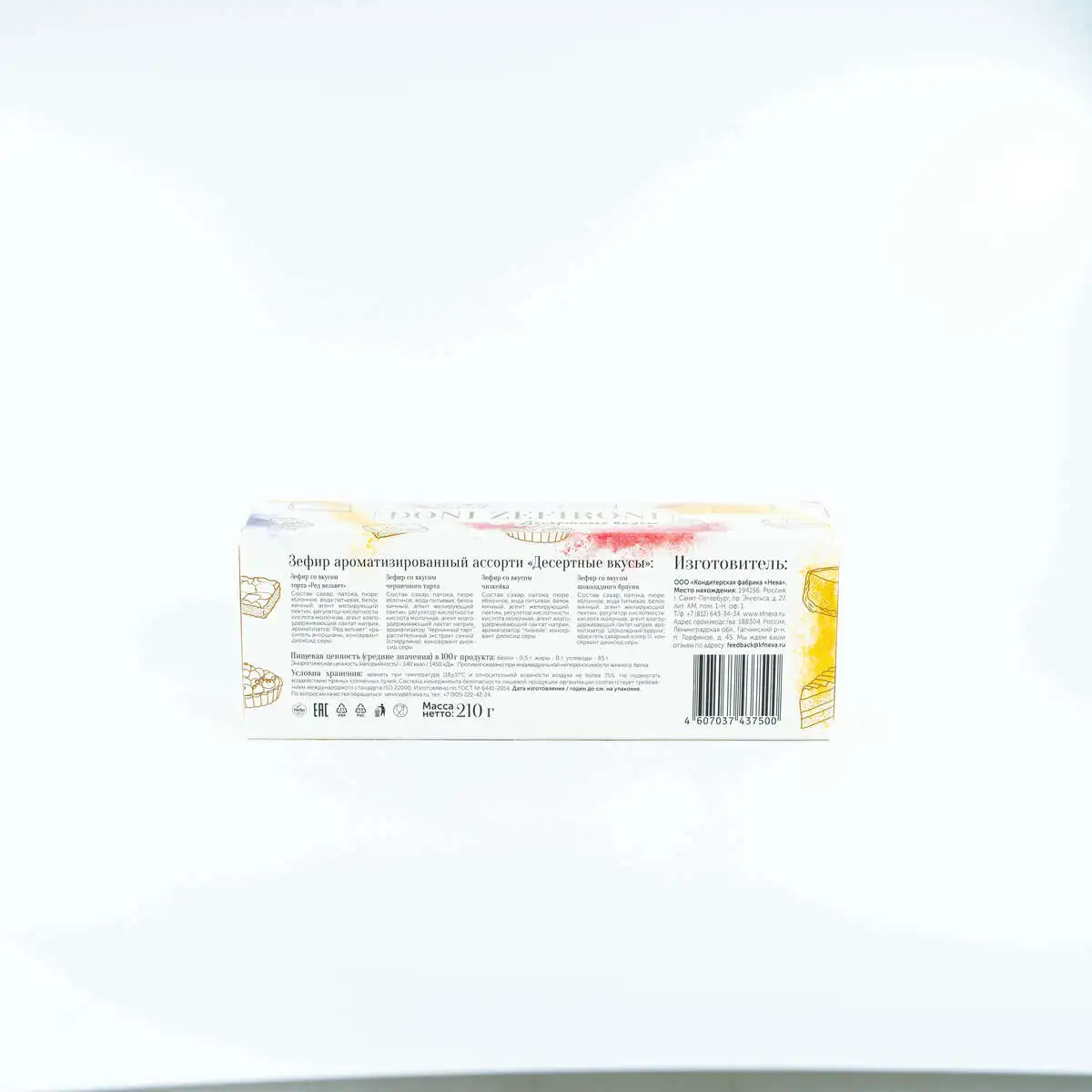 slide-https://53a7276f-d68f-462e-a2bf-df223e005be4.selstorage.ru/uploads/dish/alt_media/1852763/DSC00231.webp