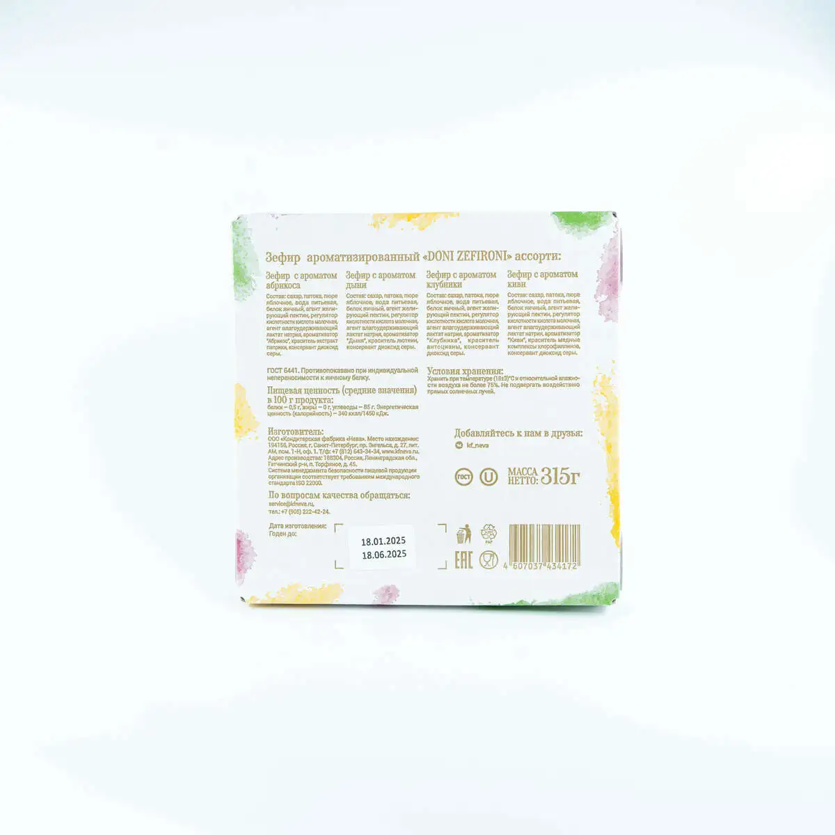 slide-https://53a7276f-d68f-462e-a2bf-df223e005be4.selstorage.ru/uploads/dish/alt_media/1852766/DSC00217.webp