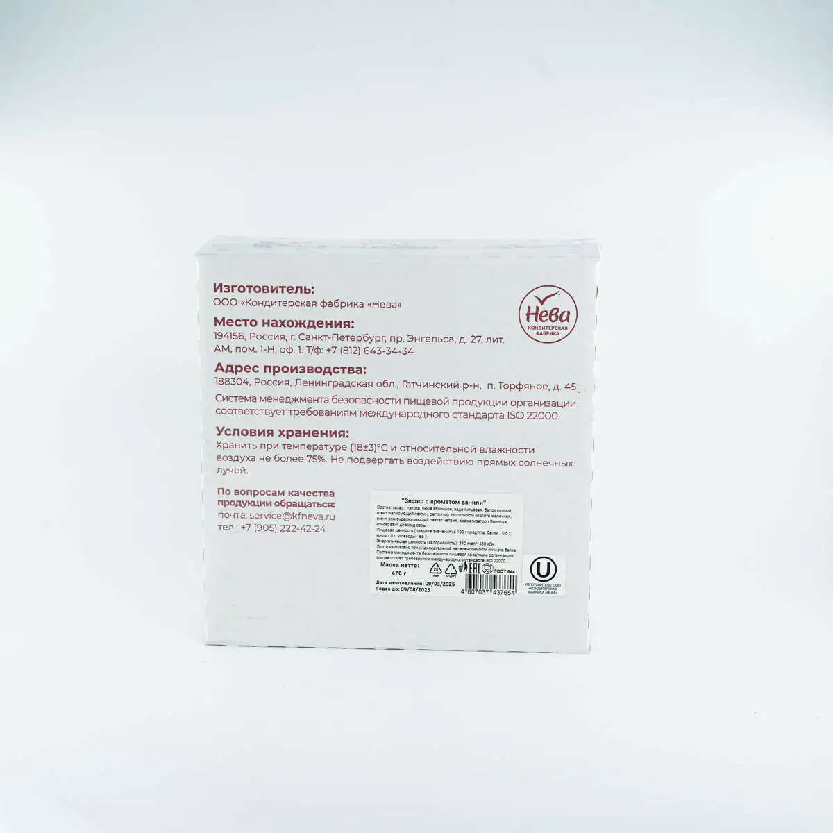 slide-https://53a7276f-d68f-462e-a2bf-df223e005be4.selstorage.ru/uploads/dish/alt_media/1852771/DSC00281.webp