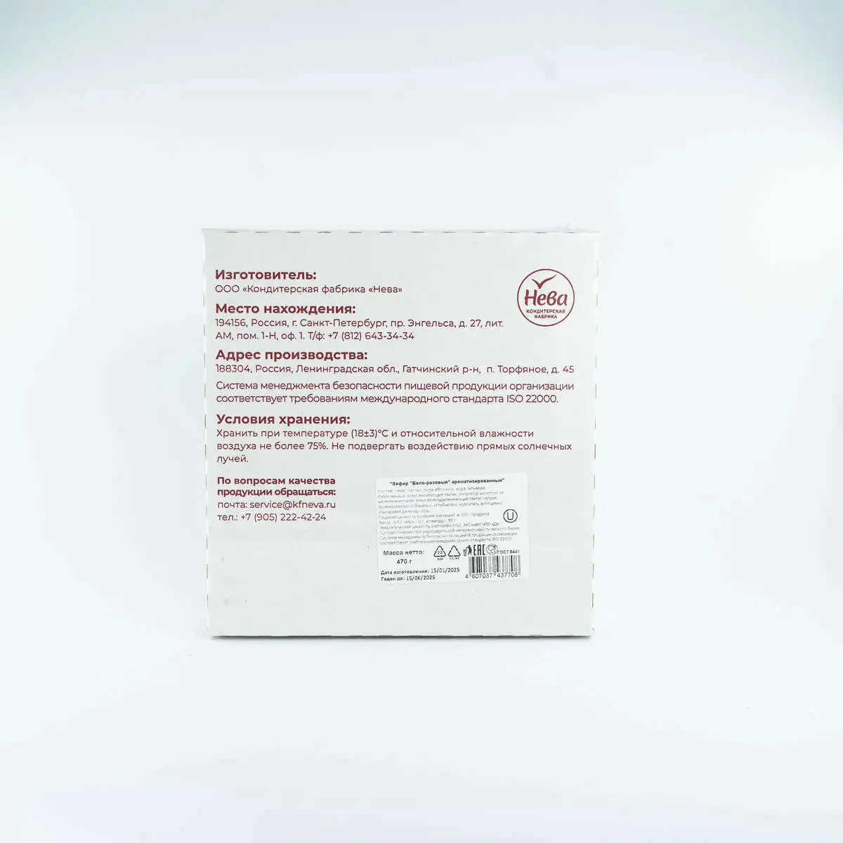 slide-https://53a7276f-d68f-462e-a2bf-df223e005be4.selstorage.ru/uploads/dish/alt_media/1852772/DSC00286.webp