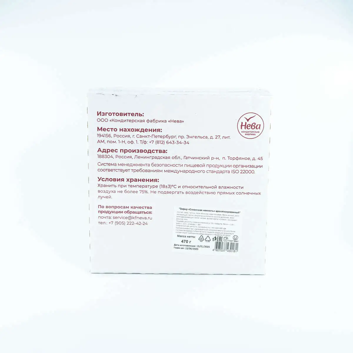 slide-https://53a7276f-d68f-462e-a2bf-df223e005be4.selstorage.ru/uploads/dish/alt_media/1852774/DSC00211.webp