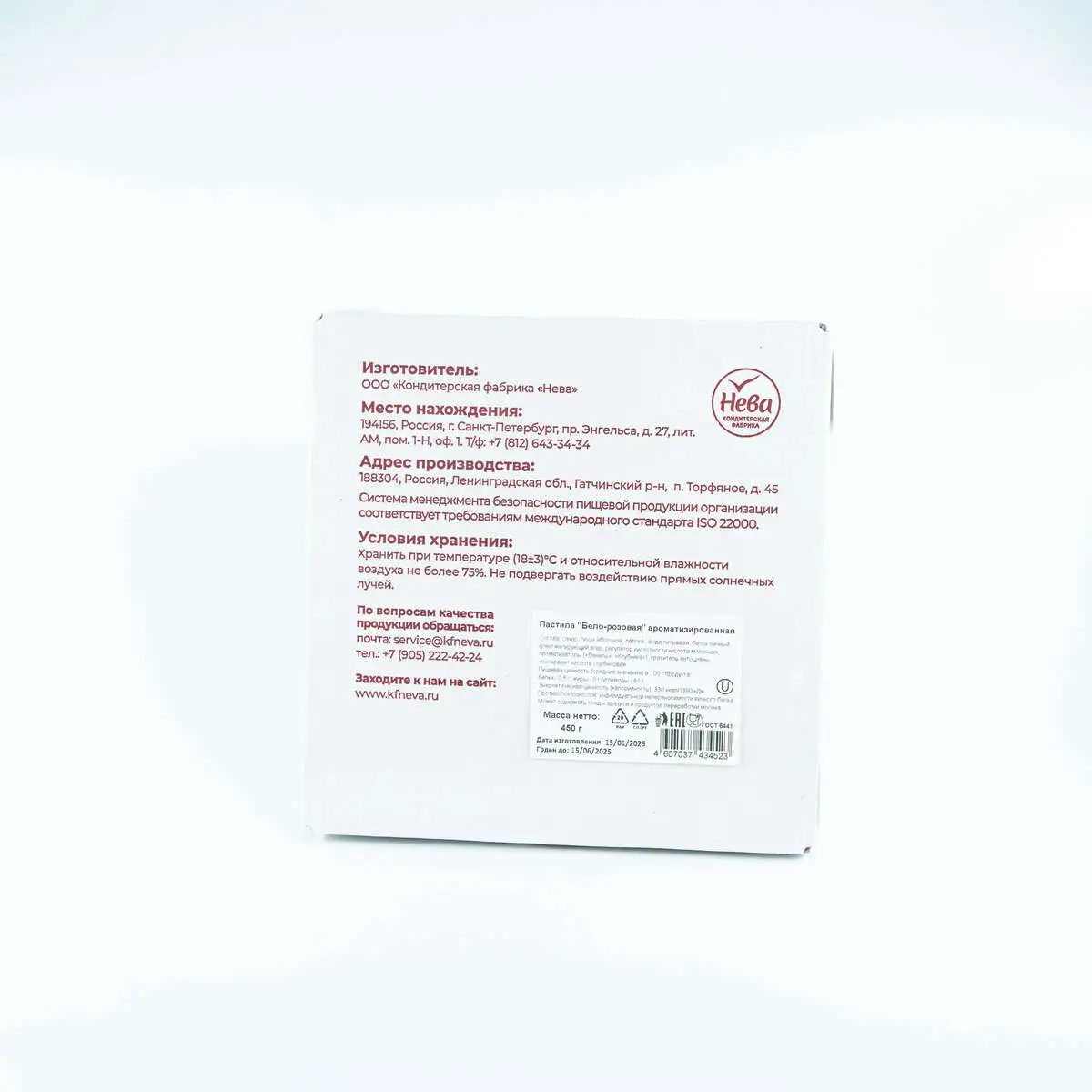 slide-https://53a7276f-d68f-462e-a2bf-df223e005be4.selstorage.ru/uploads/dish/alt_media/1852776/DSC00205.webp