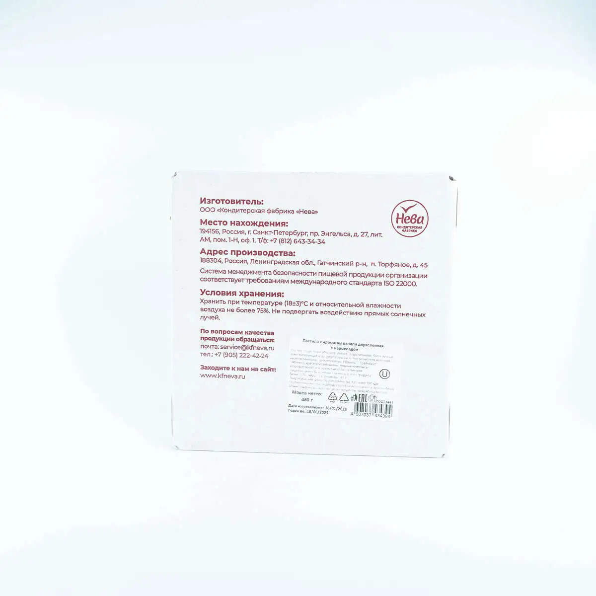 slide-https://53a7276f-d68f-462e-a2bf-df223e005be4.selstorage.ru/uploads/dish/alt_media/1852777/DSC00203.webp