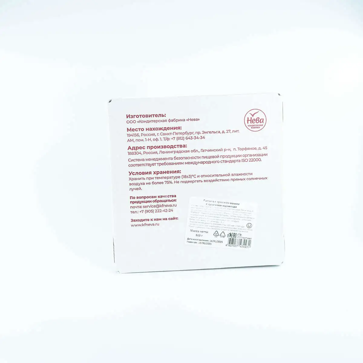 slide-https://53a7276f-d68f-462e-a2bf-df223e005be4.selstorage.ru/uploads/dish/alt_media/1852778/DSC00201.webp