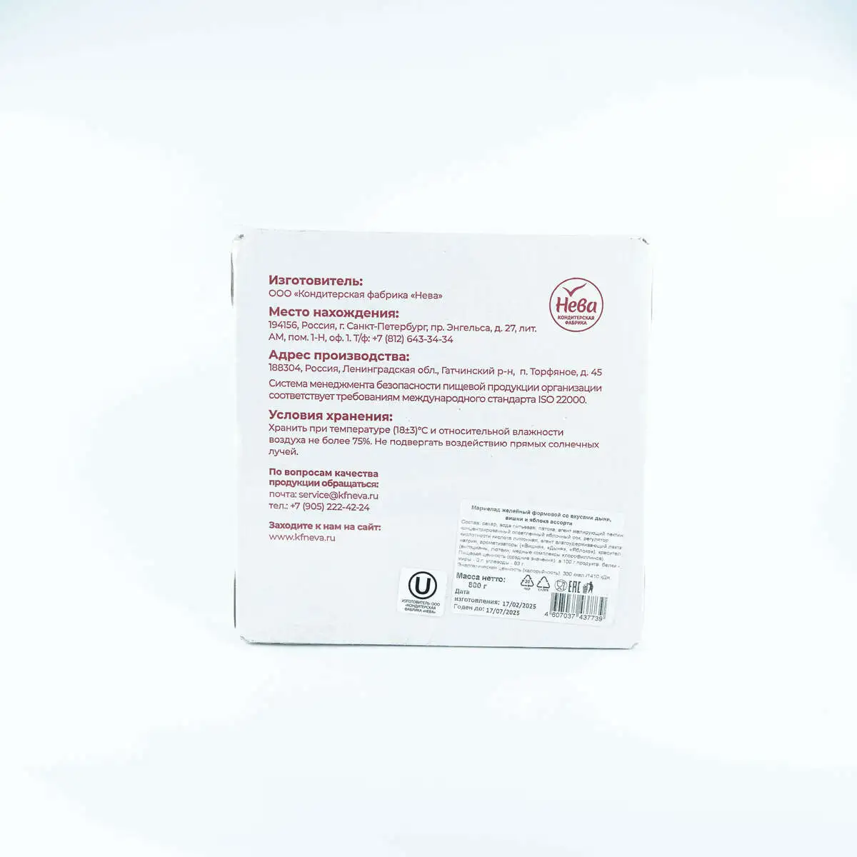slide-https://53a7276f-d68f-462e-a2bf-df223e005be4.selstorage.ru/uploads/dish/alt_media/1852782/DSC00219.webp