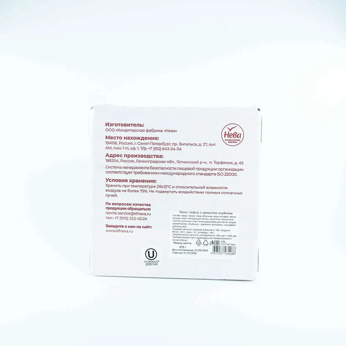 slide-https://53a7276f-d68f-462e-a2bf-df223e005be4.selstorage.ru/uploads/dish/alt_media/1852785/DSC00207.webp