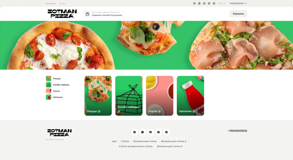 slide-https://53a7276f-d68f-462e-a2bf-df223e005be4.selstorage.ru/uploads/dish/alt_media/1864289/pantano.smartomato.ru_.webp