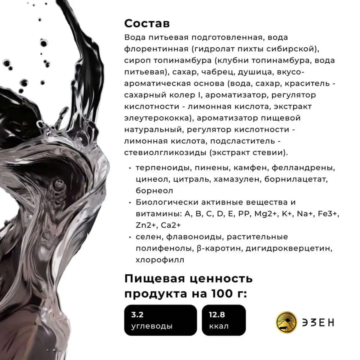 slide-https://53a7276f-d68f-462e-a2bf-df223e005be4.selstorage.ru/uploads/dish/alt_media/1876511/photo_2025-04-28_13-15-28.webp