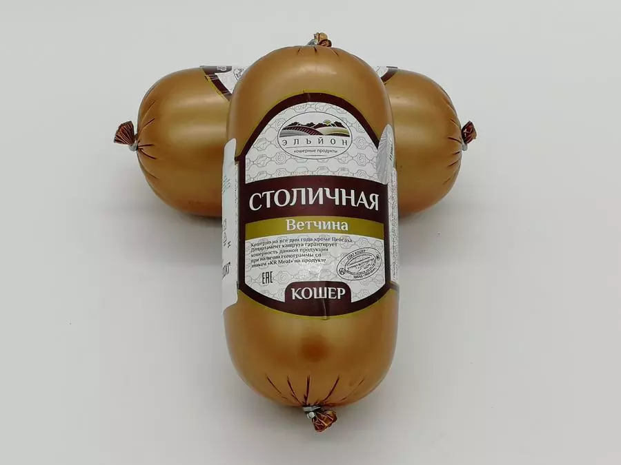 Ветчина "Столичная" 1 уп.