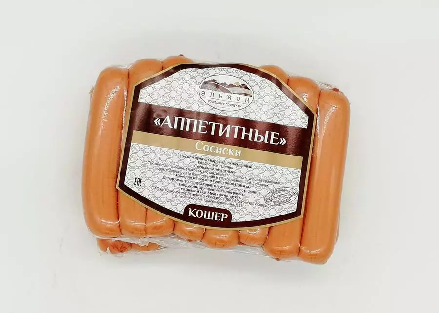 Сосиски "Аппетитные"  1 уп.