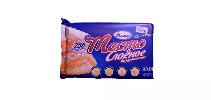 Тесто слоеное бездрожжевое