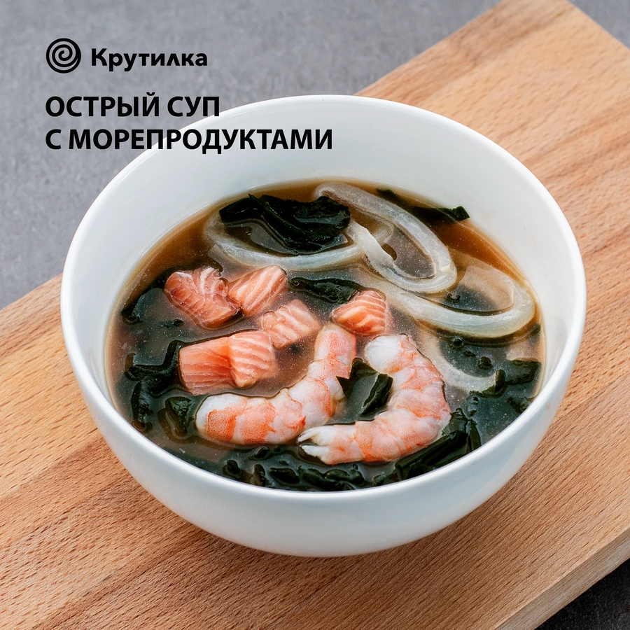 Пряный суп с морепродуктами 🔥