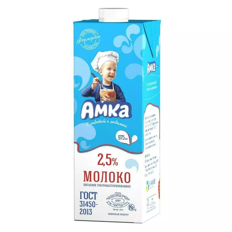 Молоко "Амка" ультрапастеризованное 2,5% 975 мл