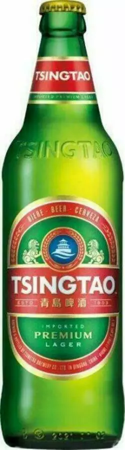 Tsingtao