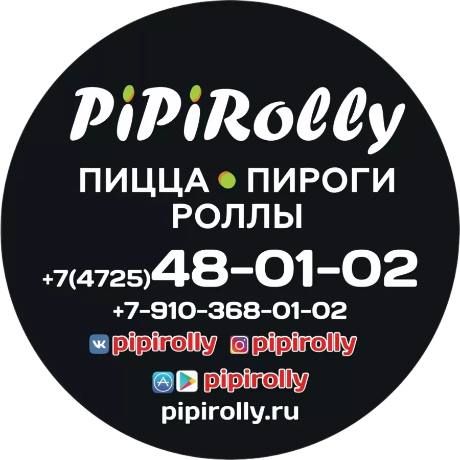 Калифорния Лосось