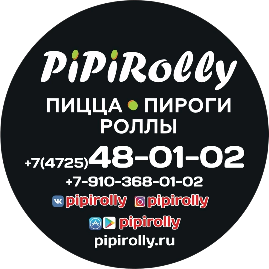 Кайсен Лосось