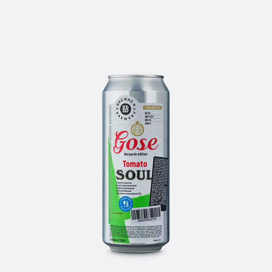 Brewmen Gose Tomato Soul (Гозе Томато Соул) 0,5л м/б