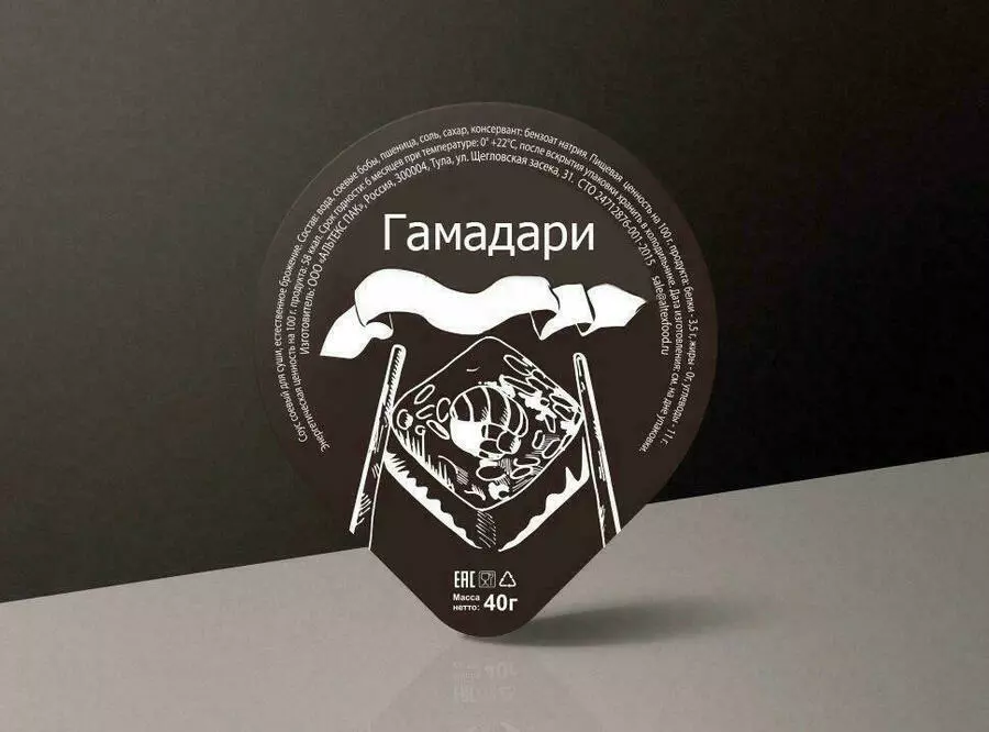 Соус Гамадари 40гр.