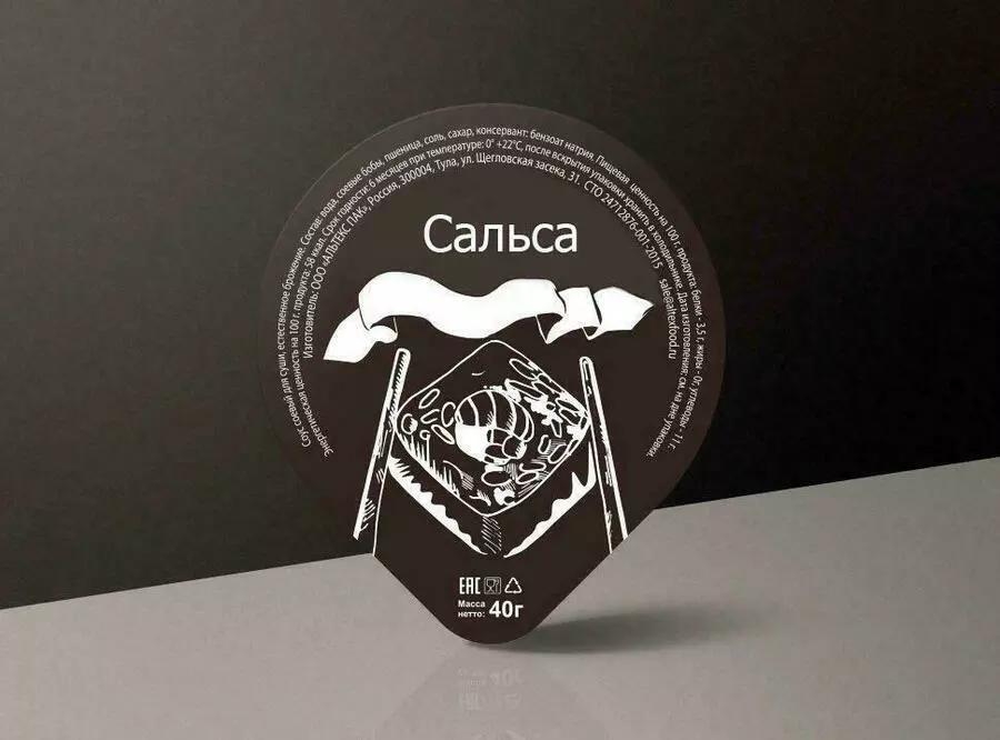 зал Соус сальса 30гр