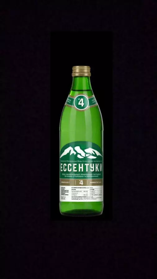 Ессентуки 4