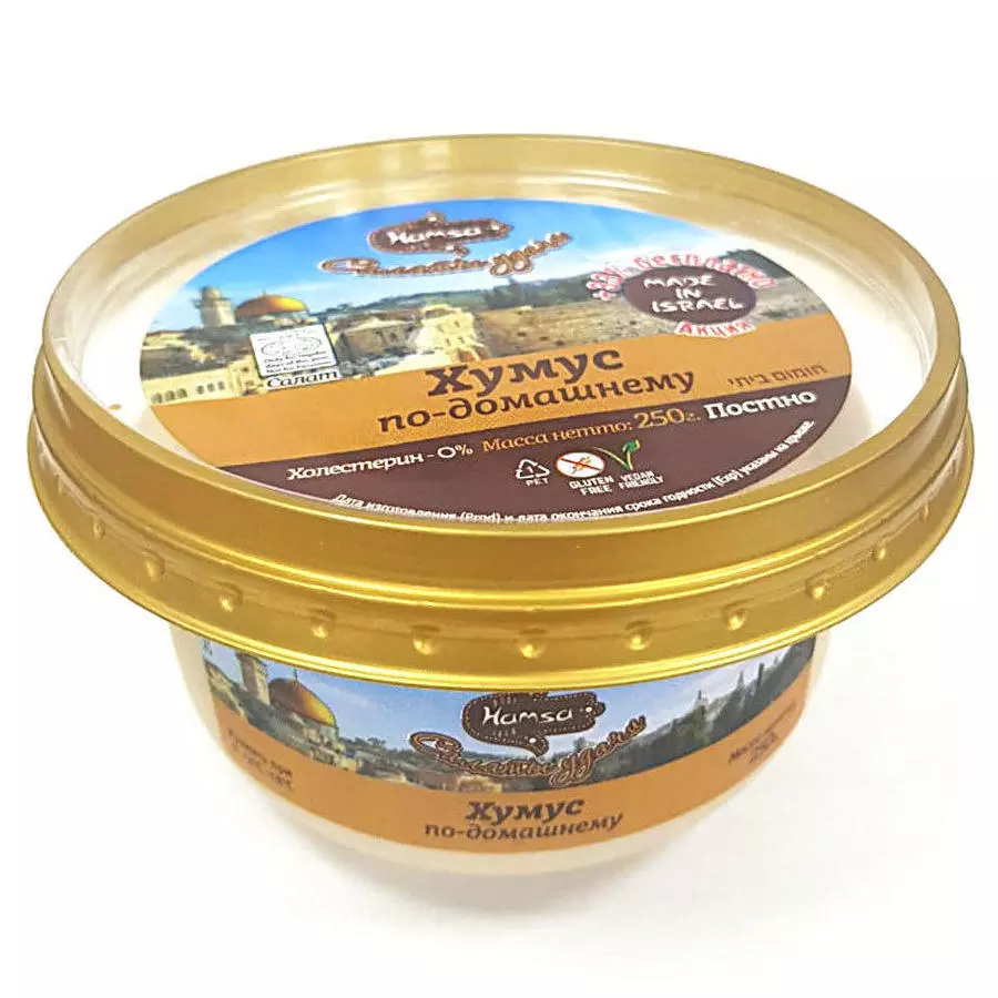 Хумус по-домашнему "Хамса" 250 г