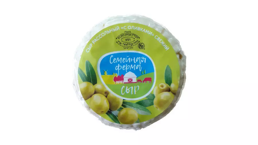 Сыр рассольный "С оливками" 1 УП