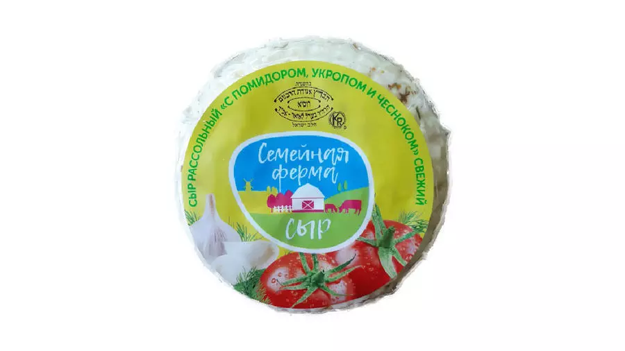 Сыр рассольный с помидором, укропом и чесноком 1 УП