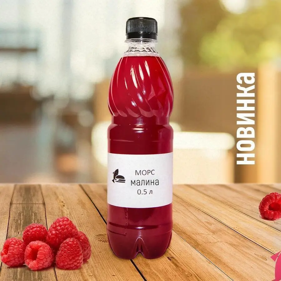 Напитки