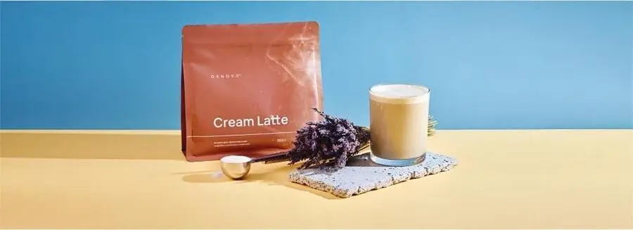 Лавандовый | Cream Latte