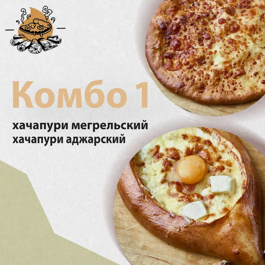 Доставка вкуснейшего шашлыка СПб