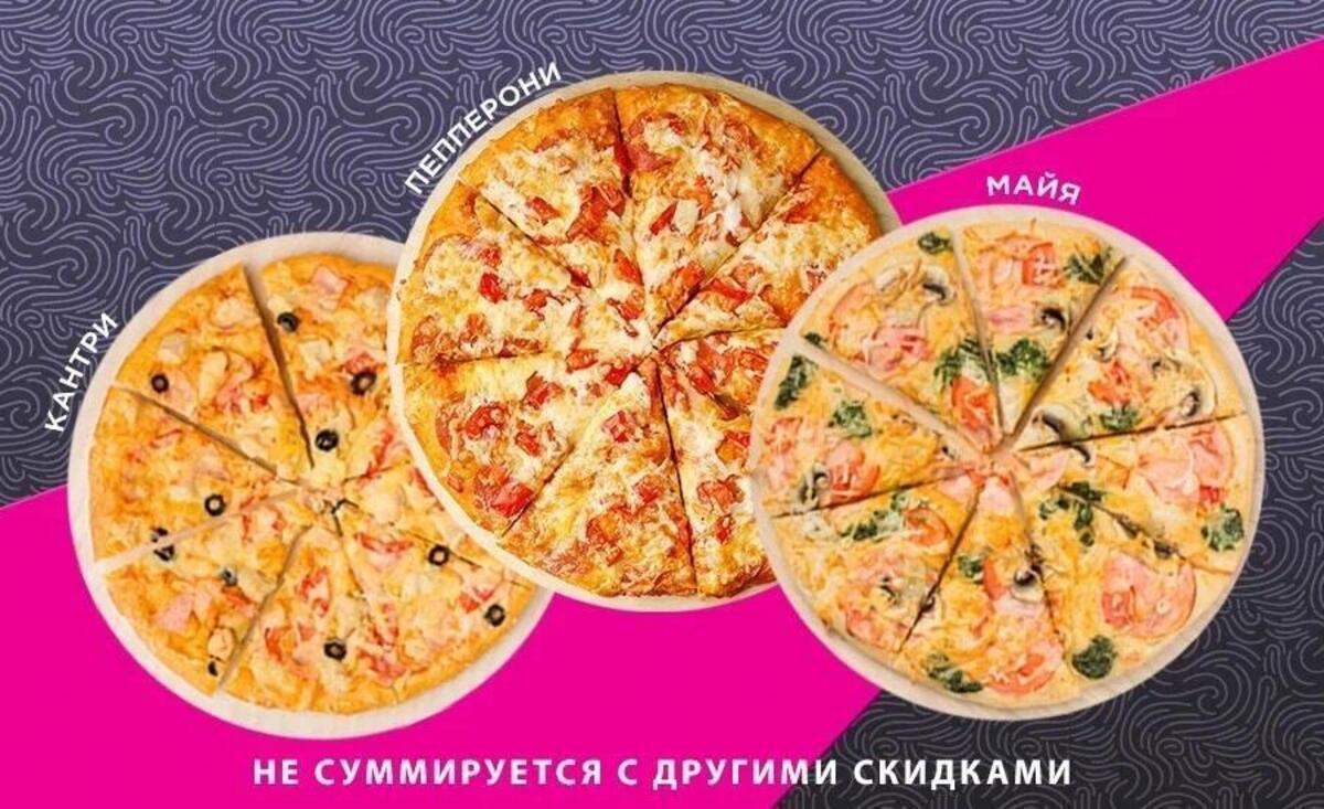 Maya Pizza