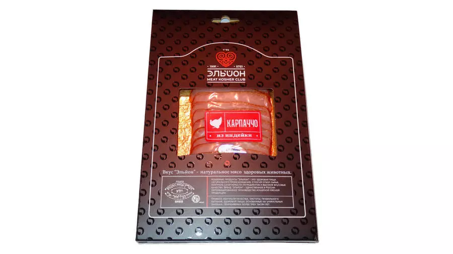 Нарезка из Карпаччо 100 г