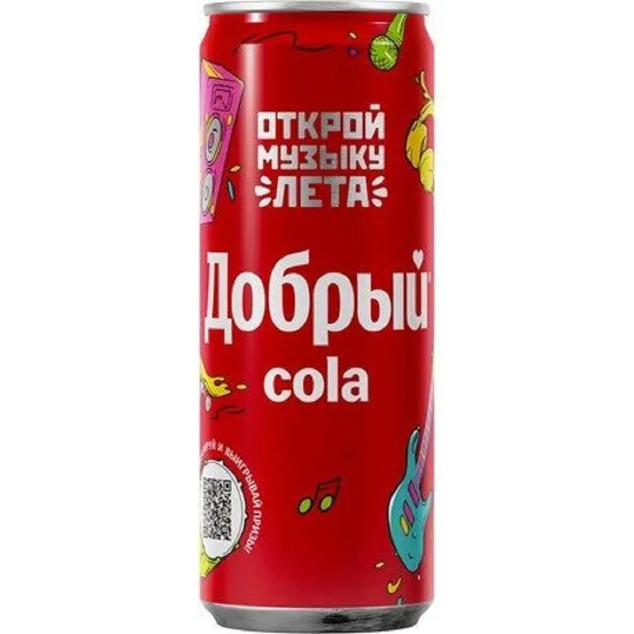 Добрый Кола 