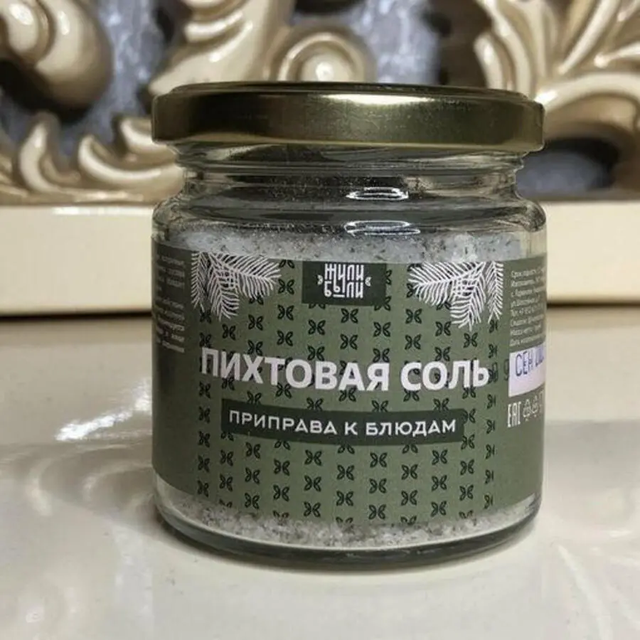 Пихтовая соль