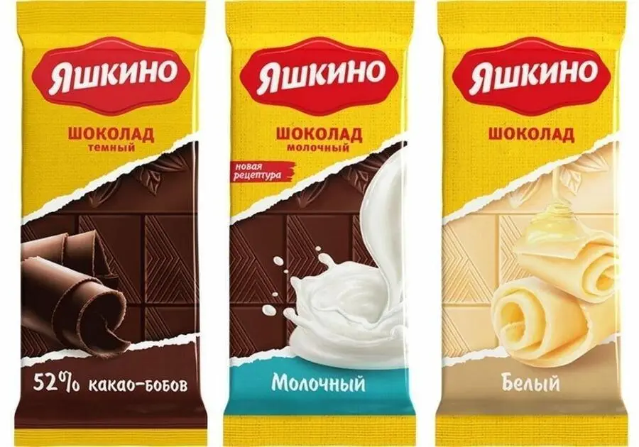 Шоколад Яшкино в ас-те 85-90г