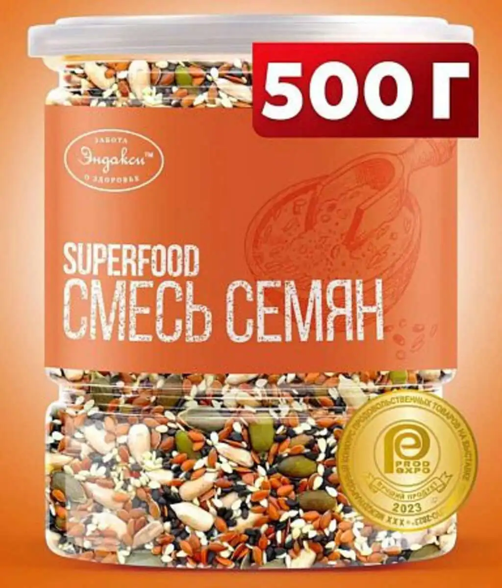 Смесь семян для салата 500г