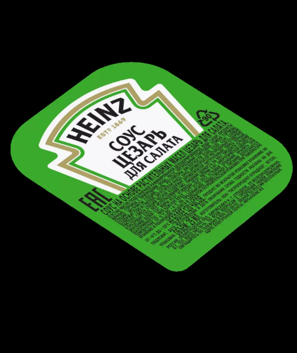 Цезарь Heinz