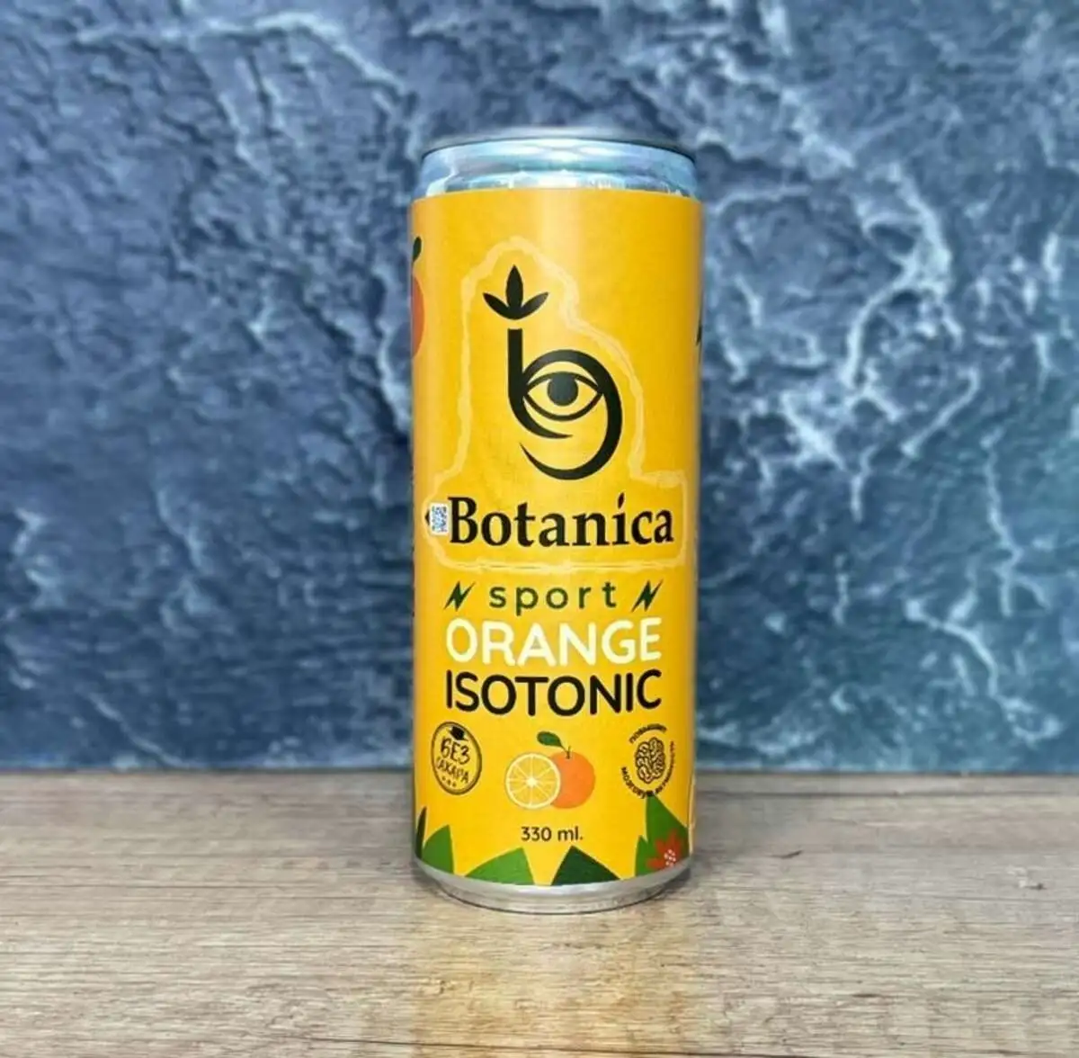 Botanica ENERGY Апельсин