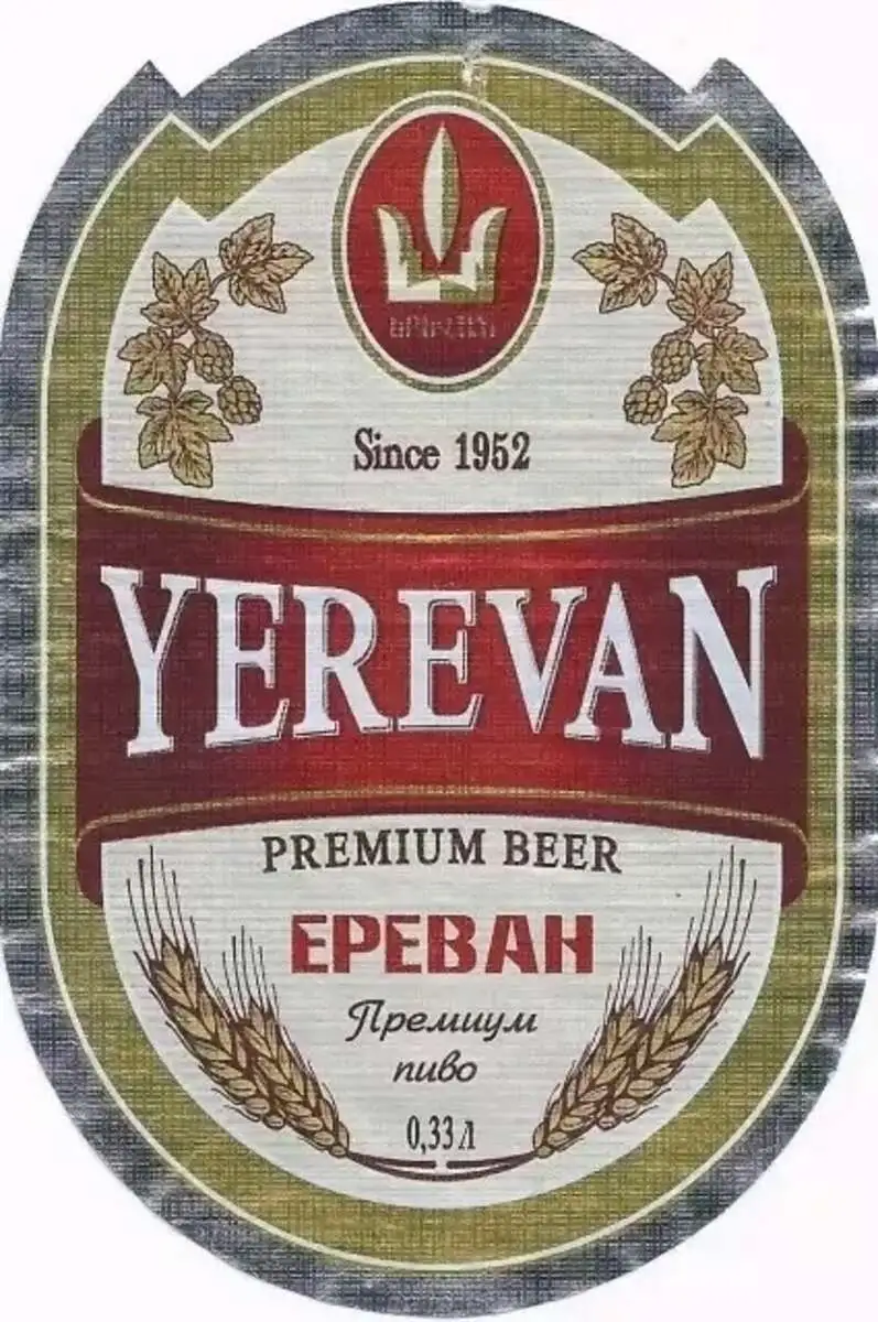 Ереван 4,8%