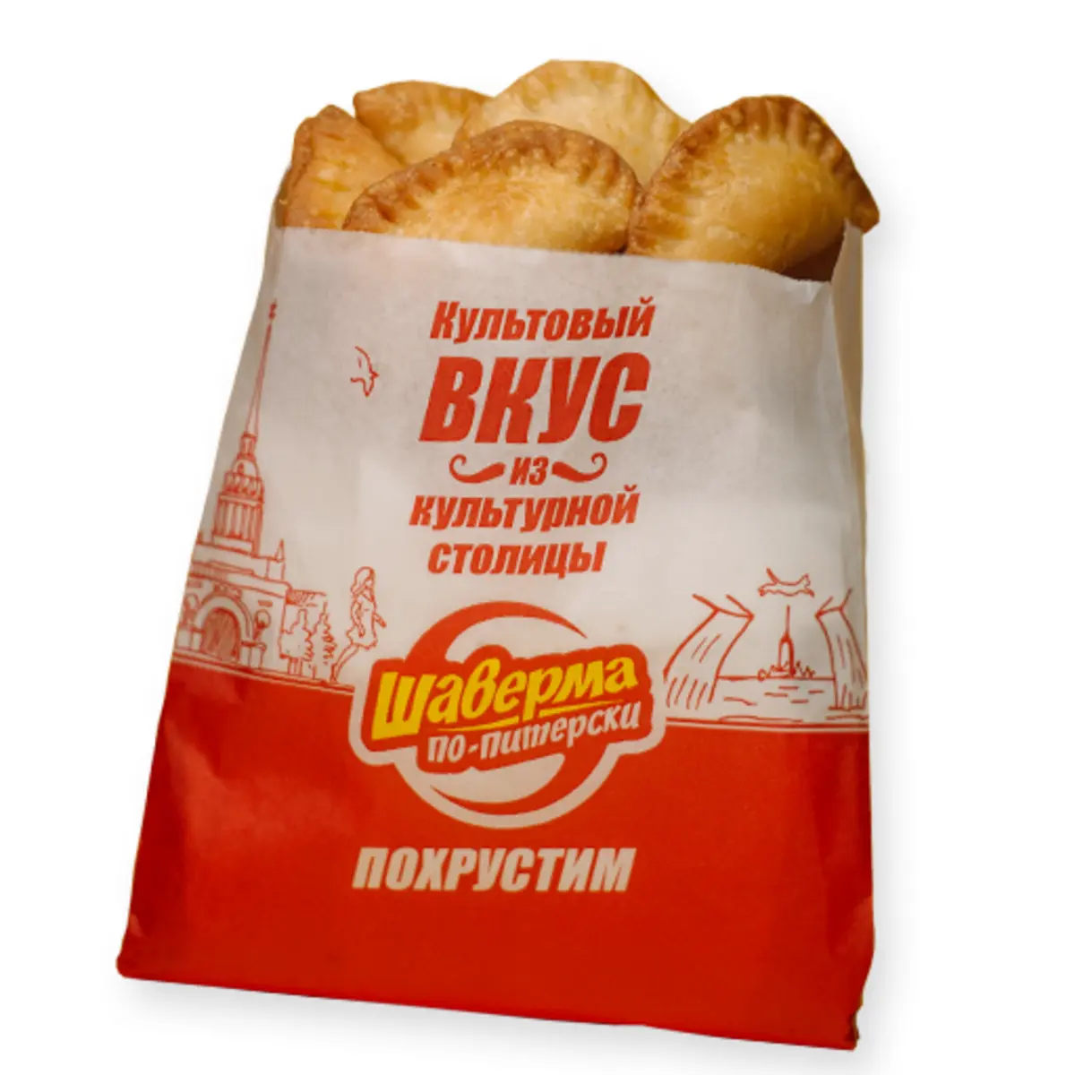 Чебуречки говядиной мини
