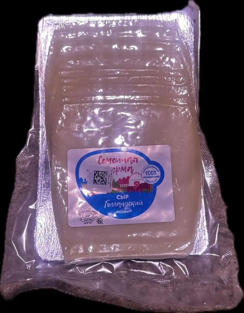 Сыр Голландский Нарезка
